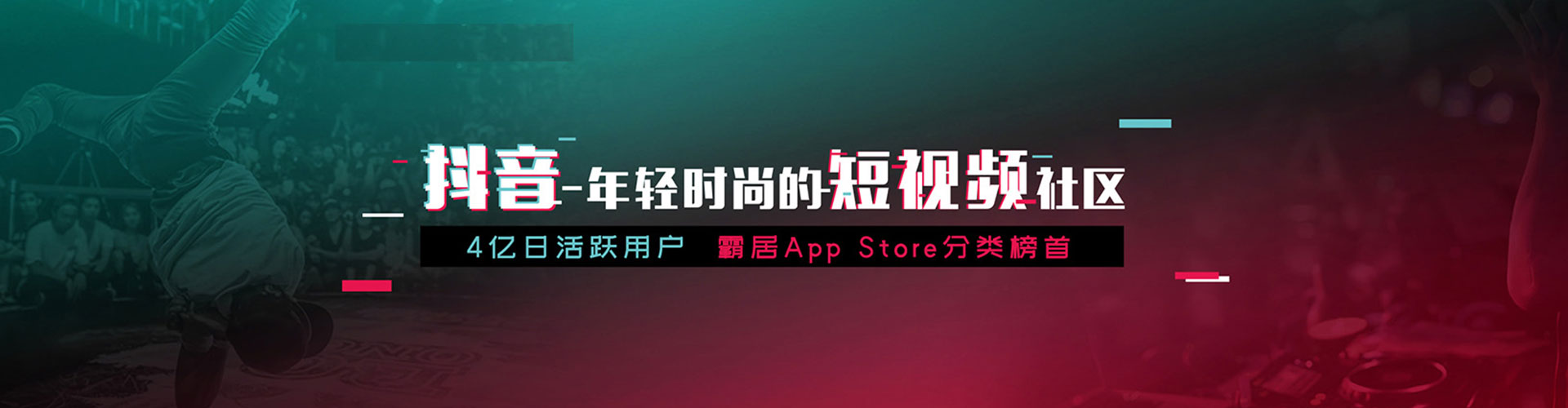 徐汇信息流竞价