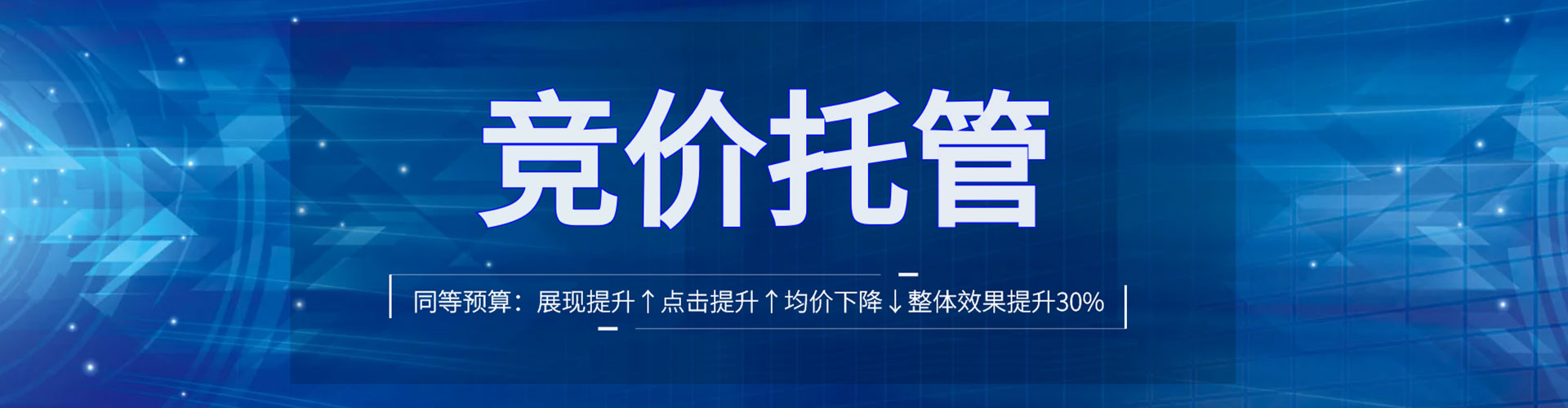 徐汇推广开户