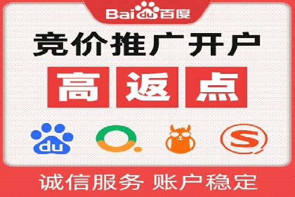 成功案例：SEM外包公司助力企业实现全网营销策略