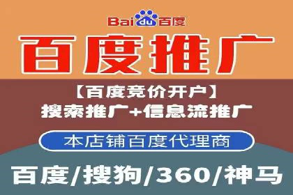 百度SEM优化案例：揭秘高转化率背后的秘密